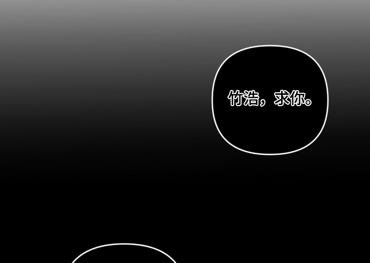 银色私语漫画-图13