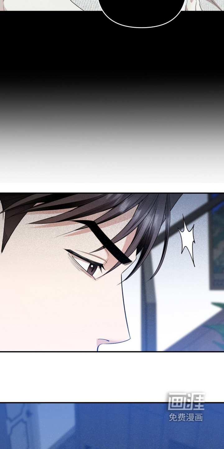 银色私语漫画-图15