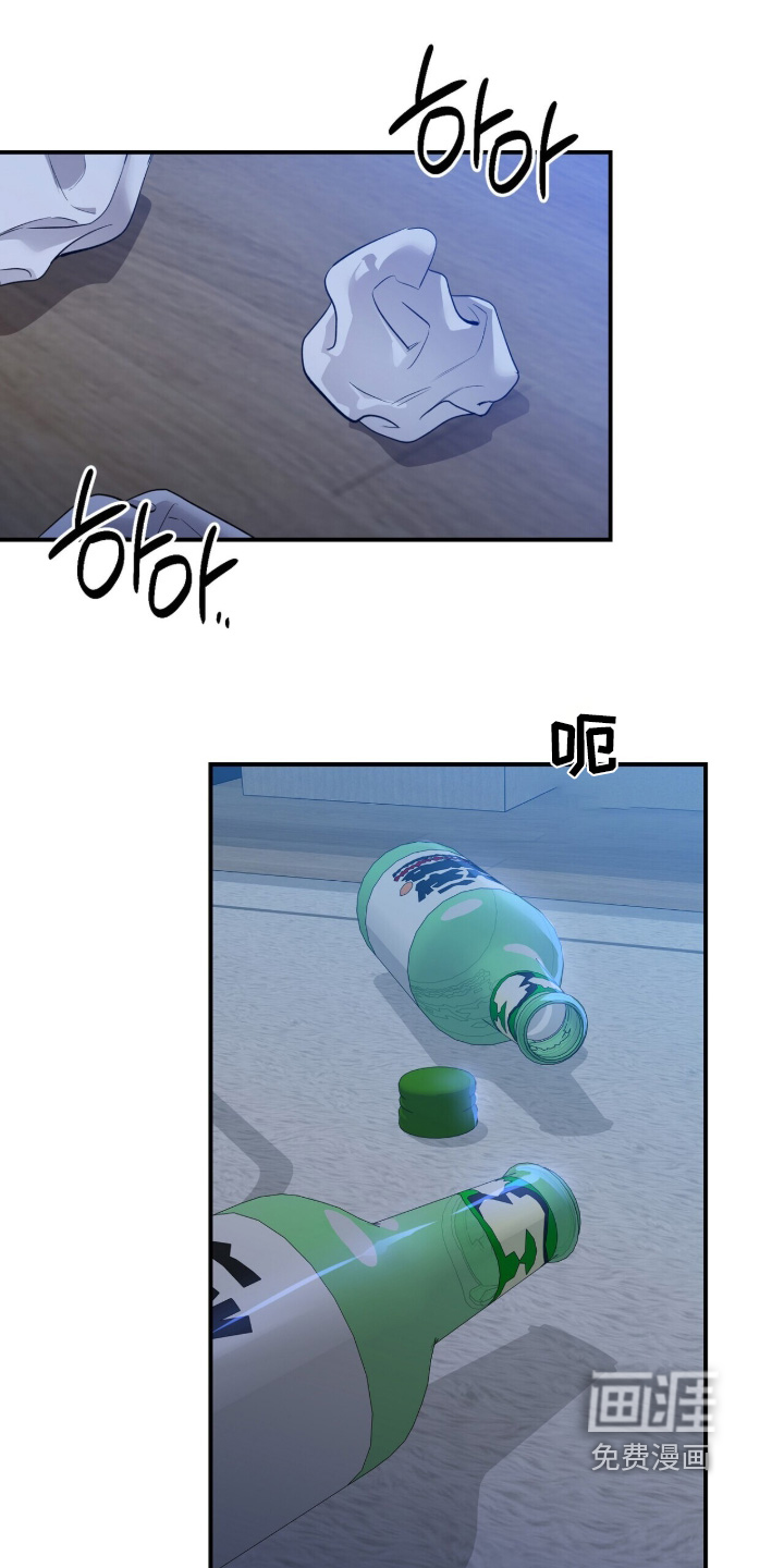 银色私语漫画-图17