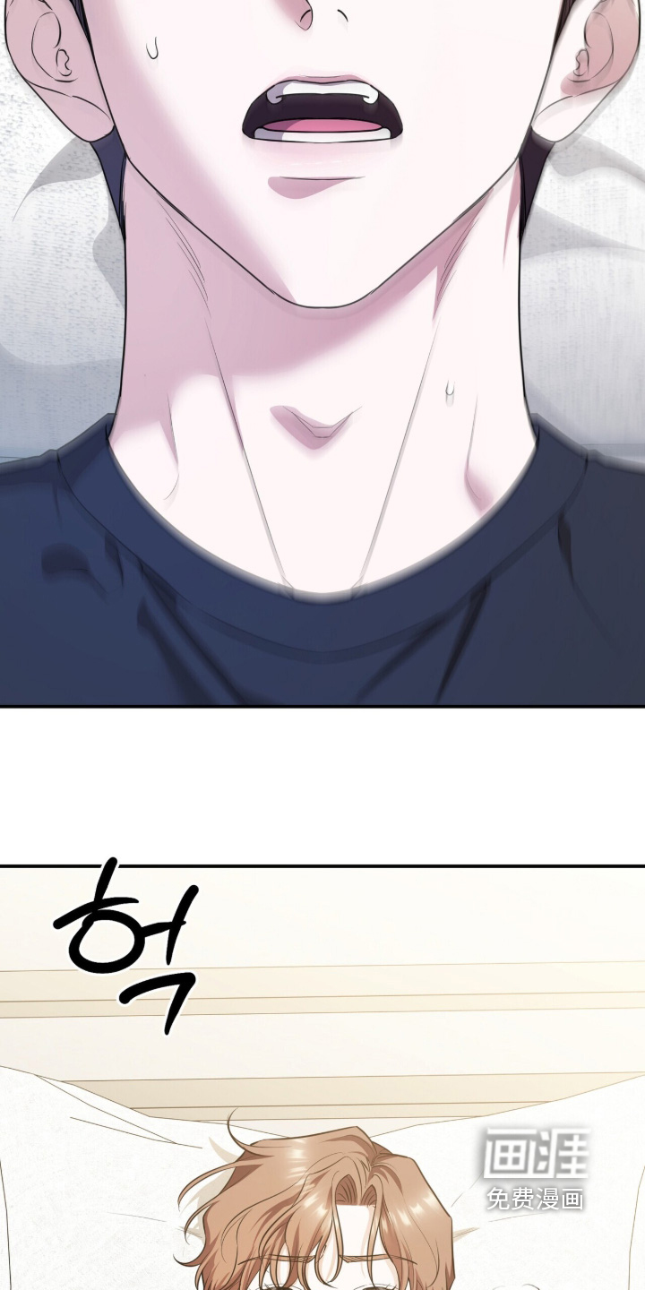 银色私语漫画-图20
