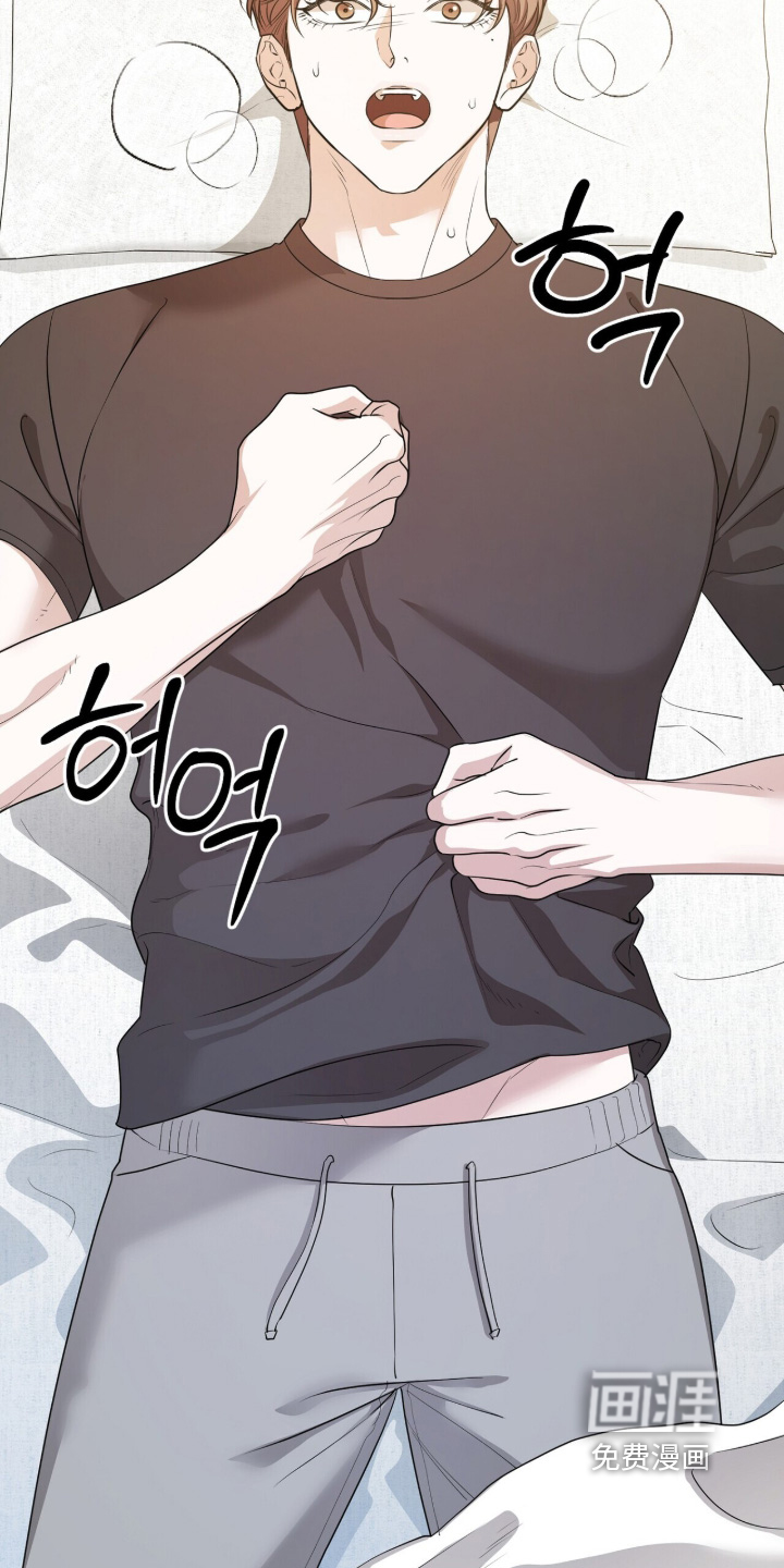 银色私语漫画-图21