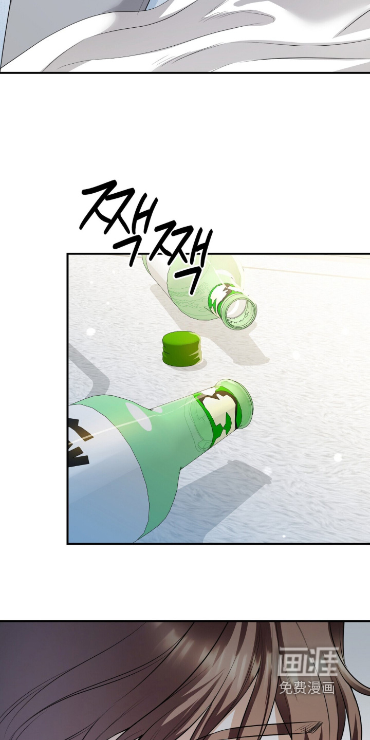 银色私语漫画-图22