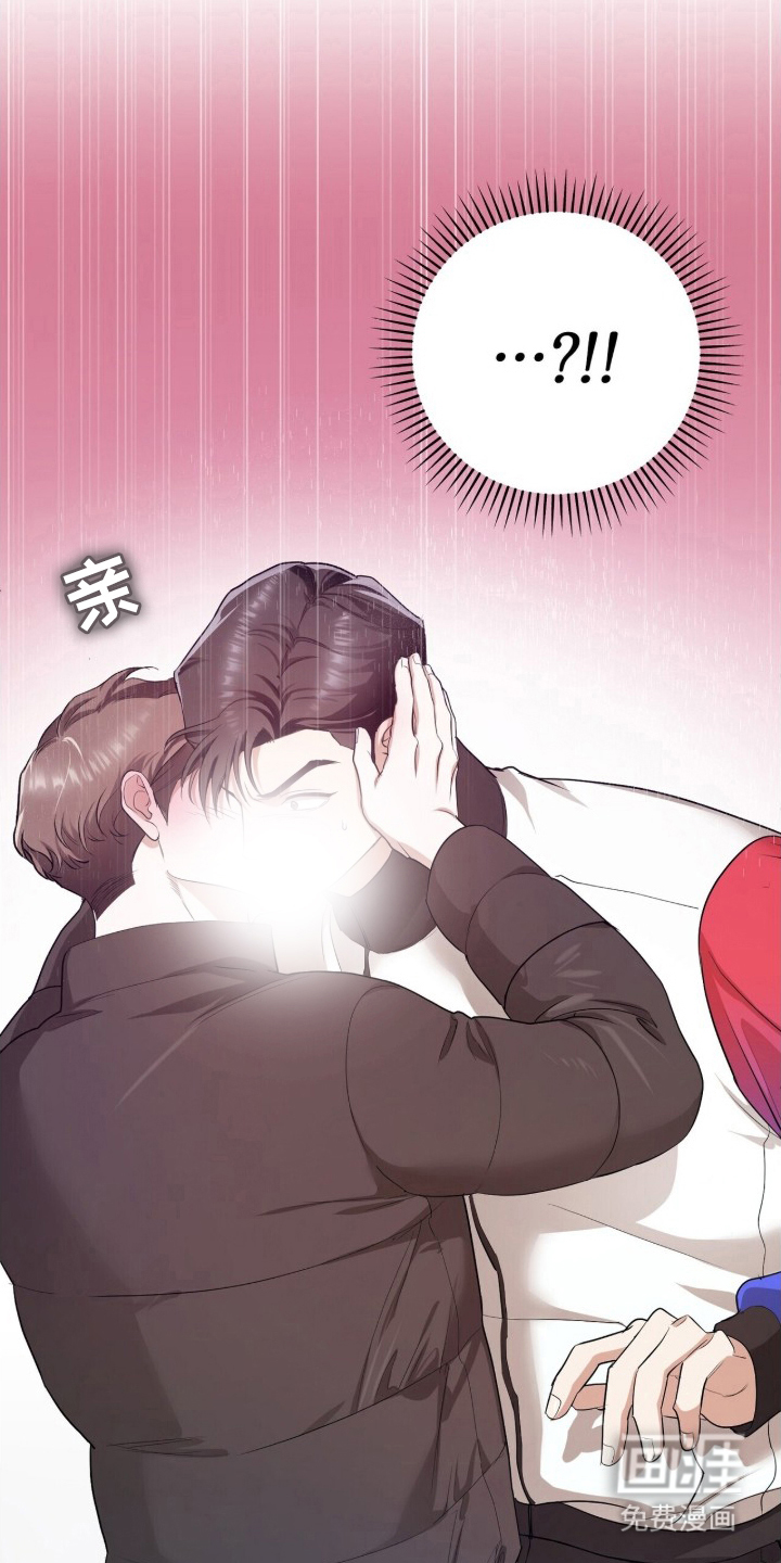 银色私语 第4话 第3页