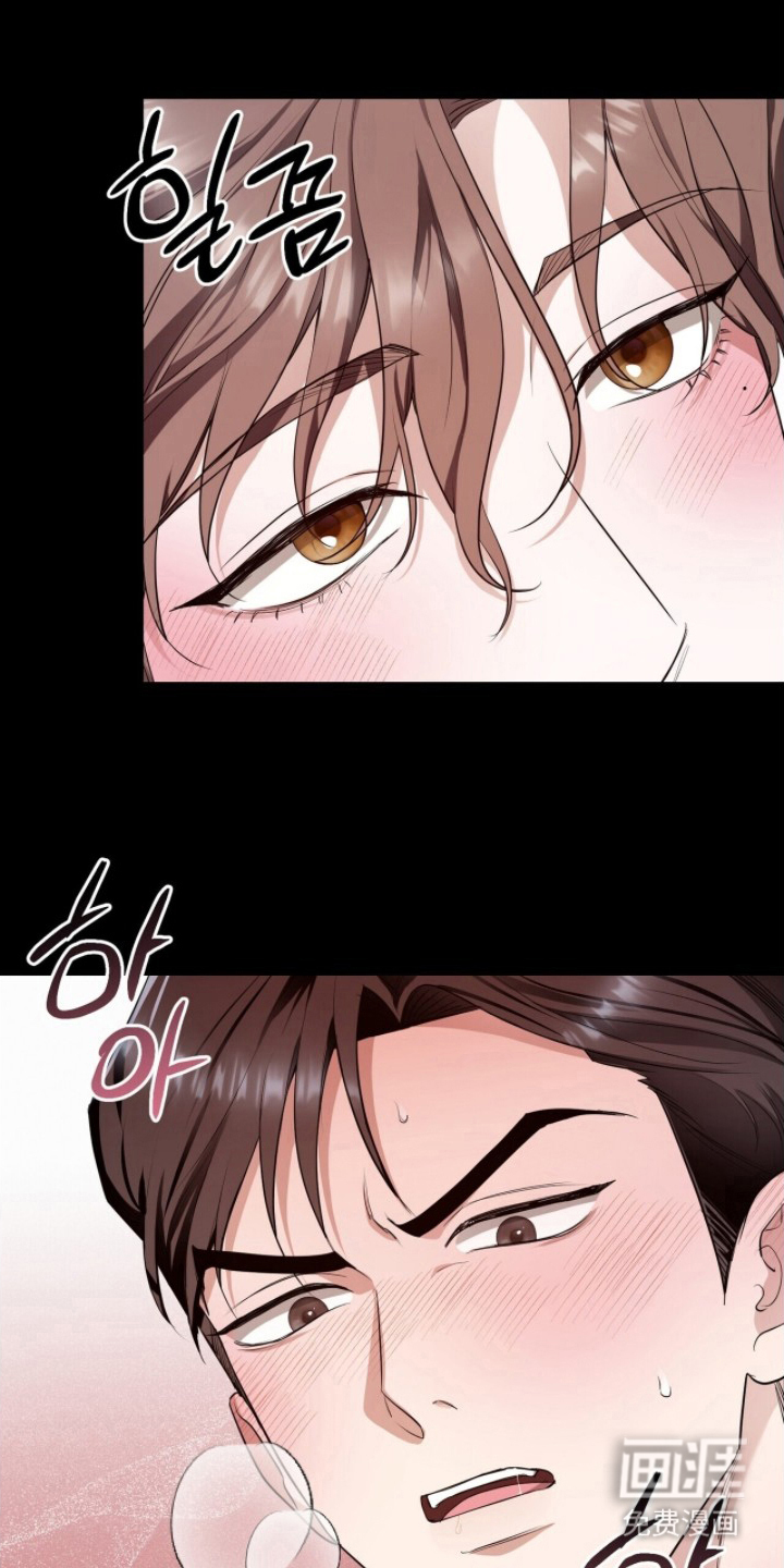 银色私语 第4话 第11页