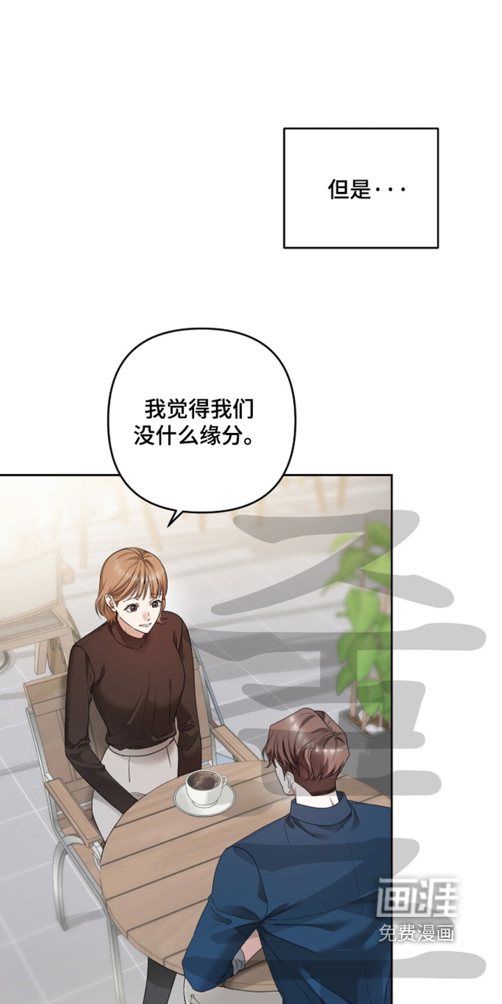 银色私语第40话第1页