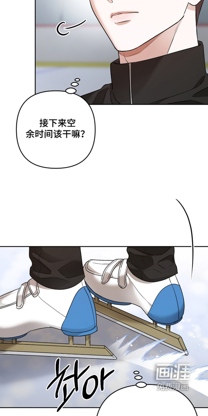 银色私语漫画-图8