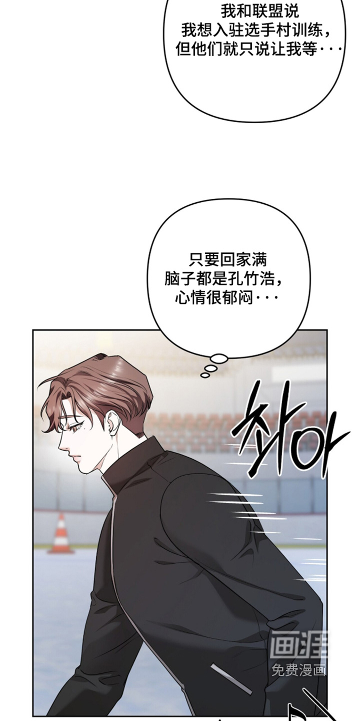 银色私语漫画-图9