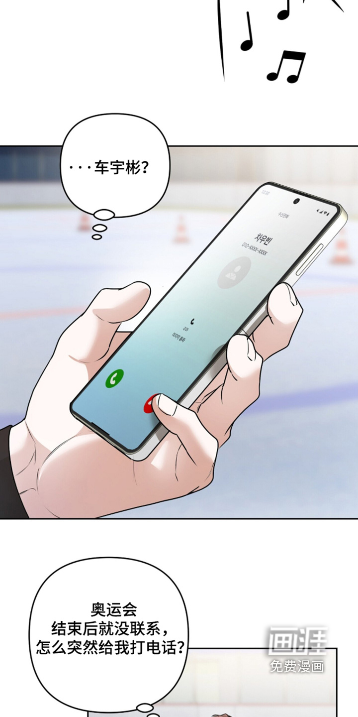 银色私语漫画-图10