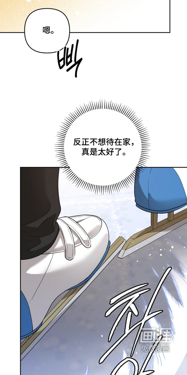 银色私语漫画-图17
