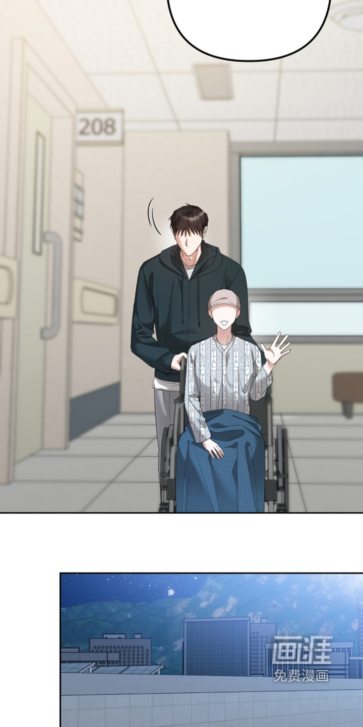 银色私语漫画-图20