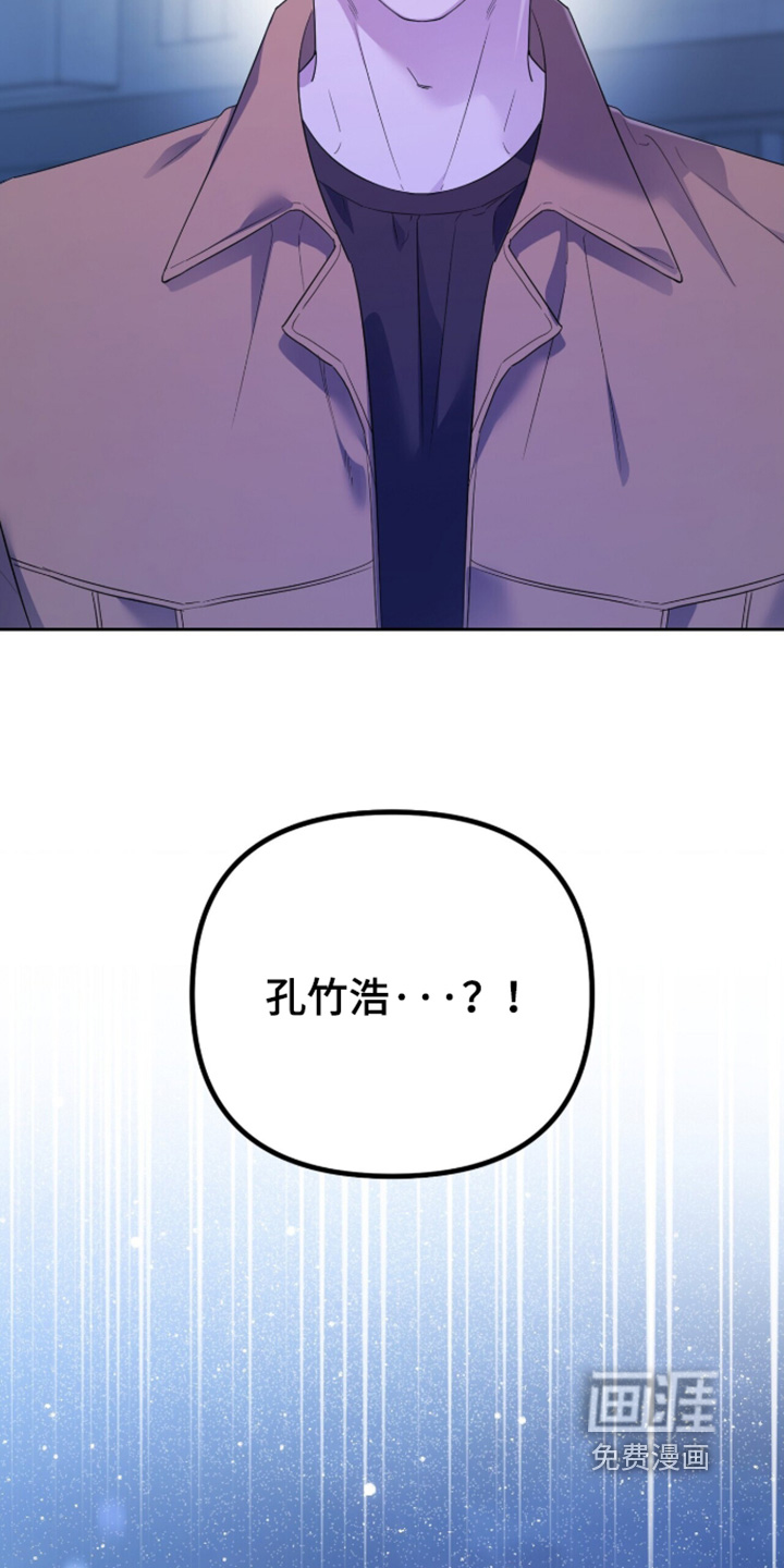 银色私语漫画-图30