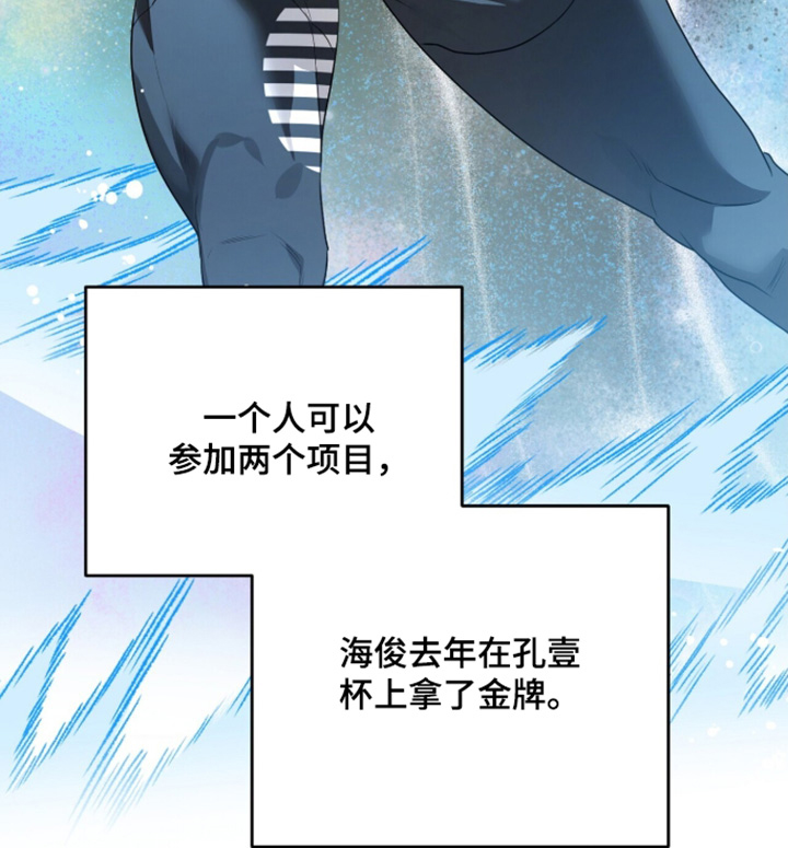 银色私语漫画-图13