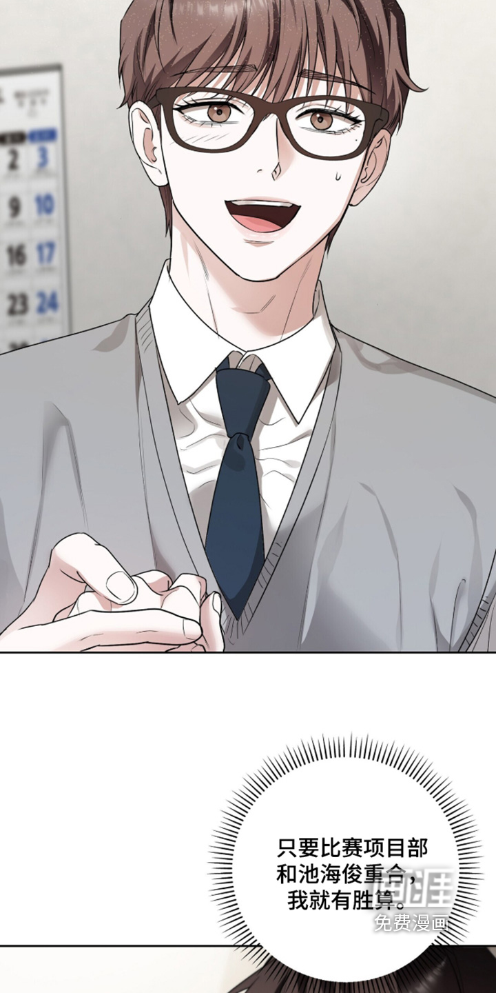 银色私语漫画-图17