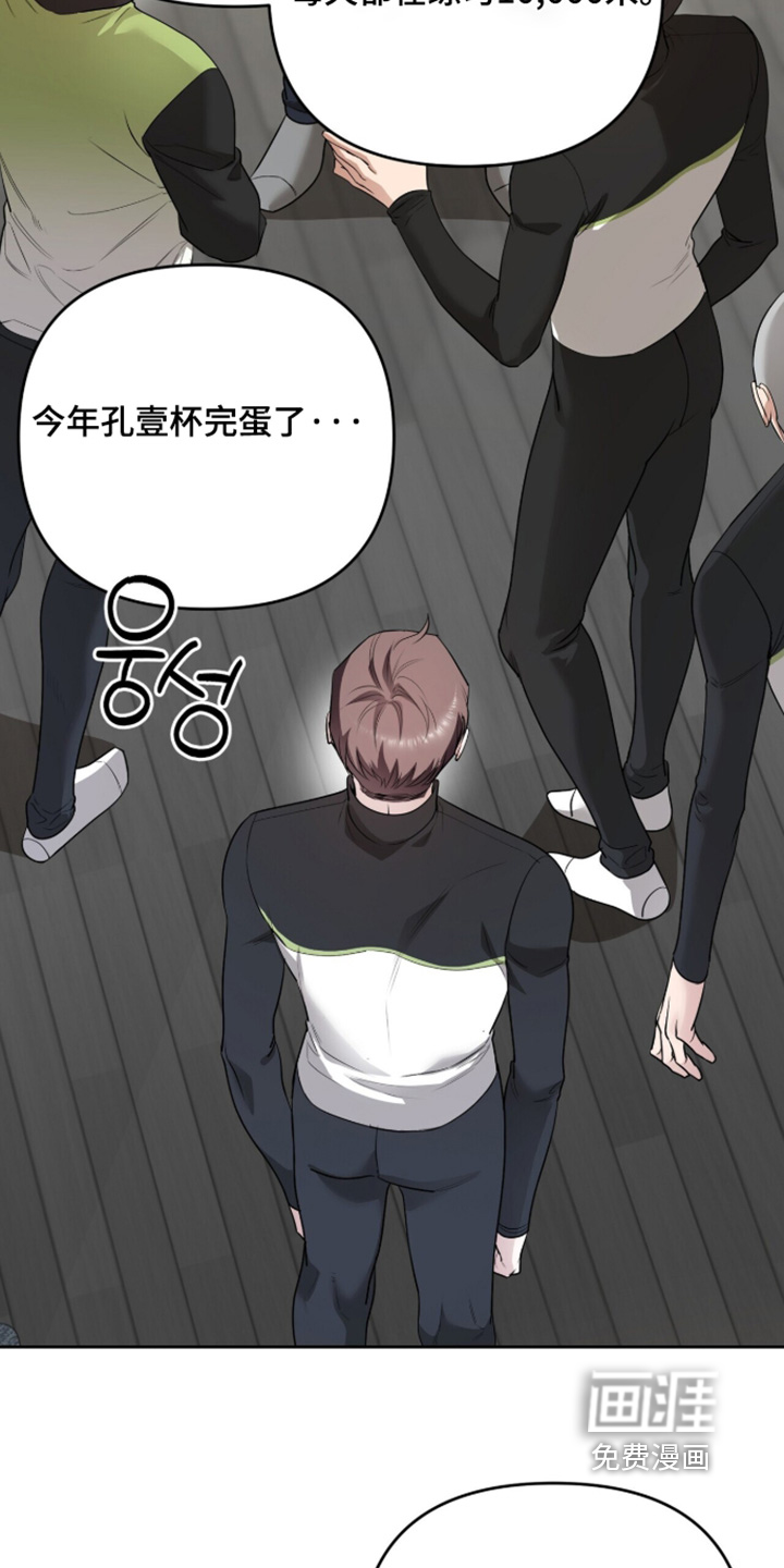 银色私语漫画-图22