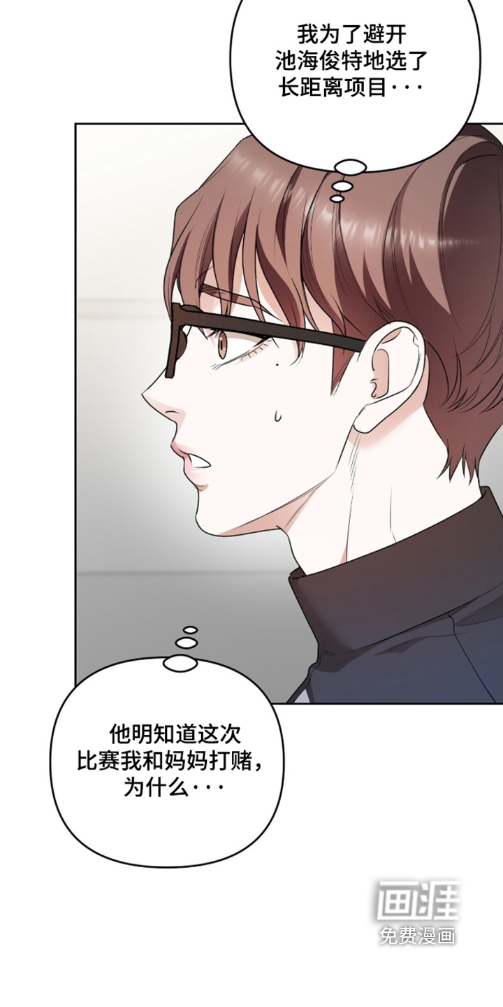 银色私语漫画-图23
