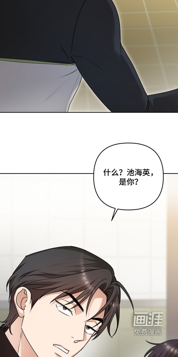银色私语漫画-图5