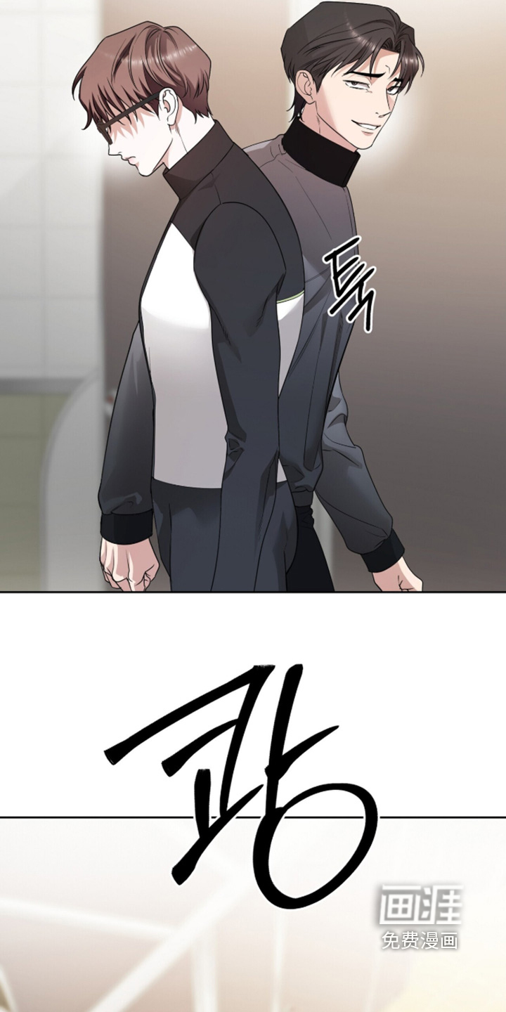 银色私语漫画-图12