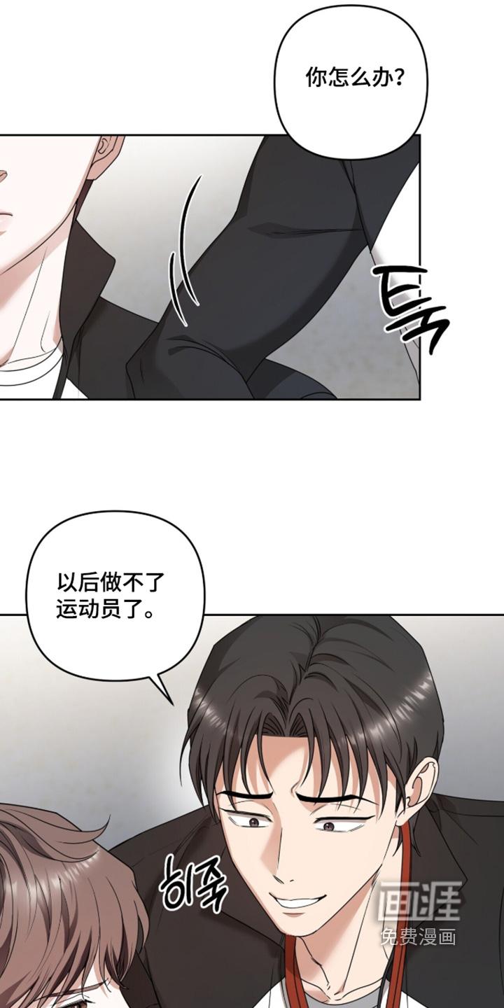 银色私语漫画-图12