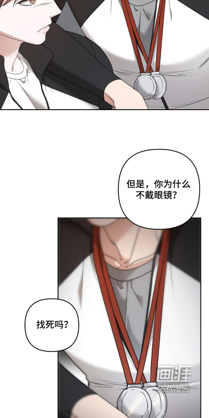 银色私语漫画-图13