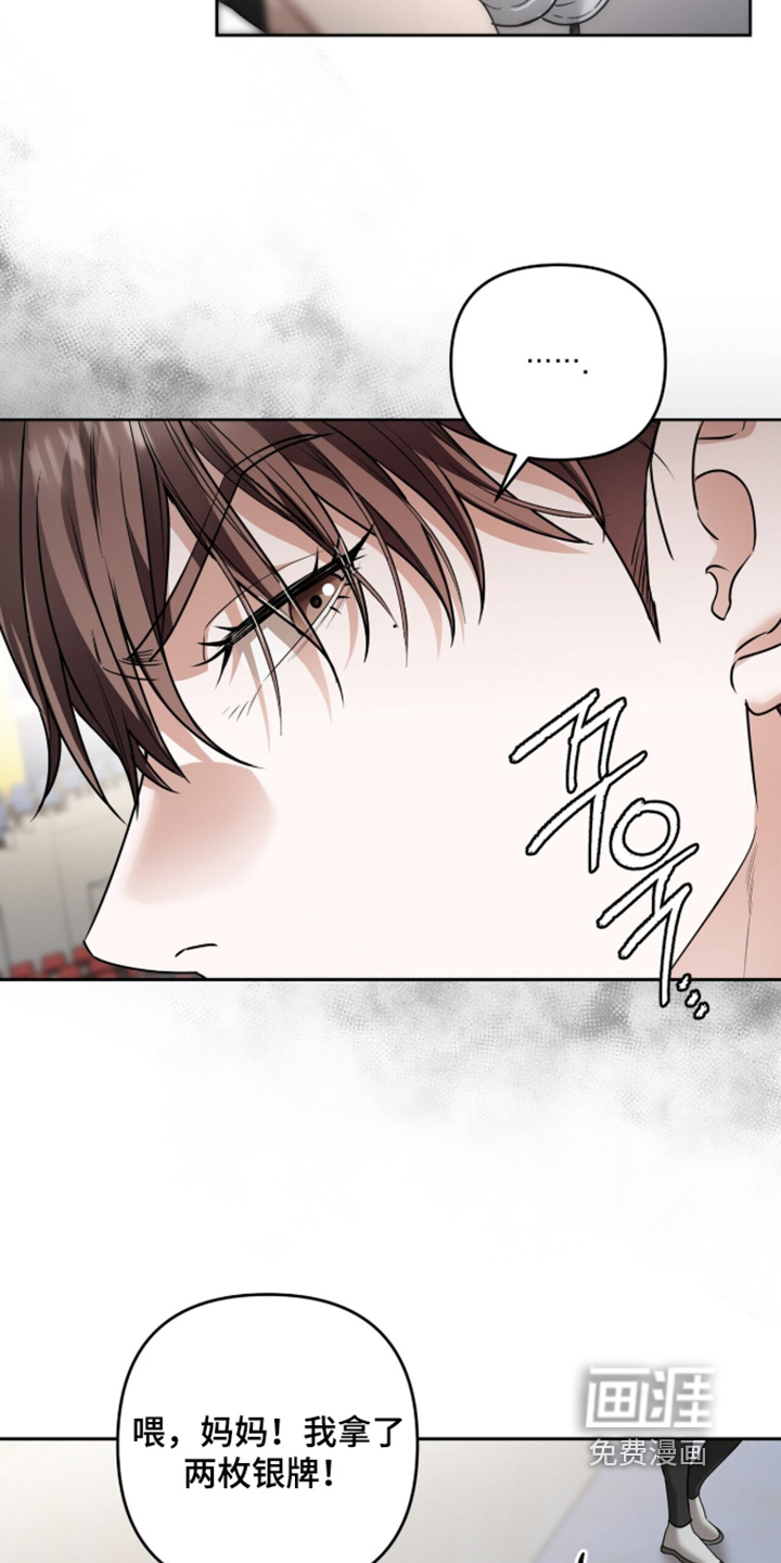 银色私语漫画-图14
