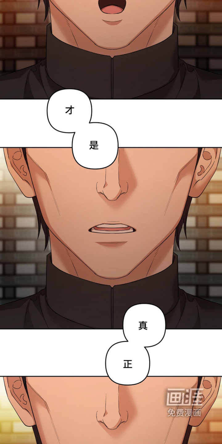 银色私语漫画-图26