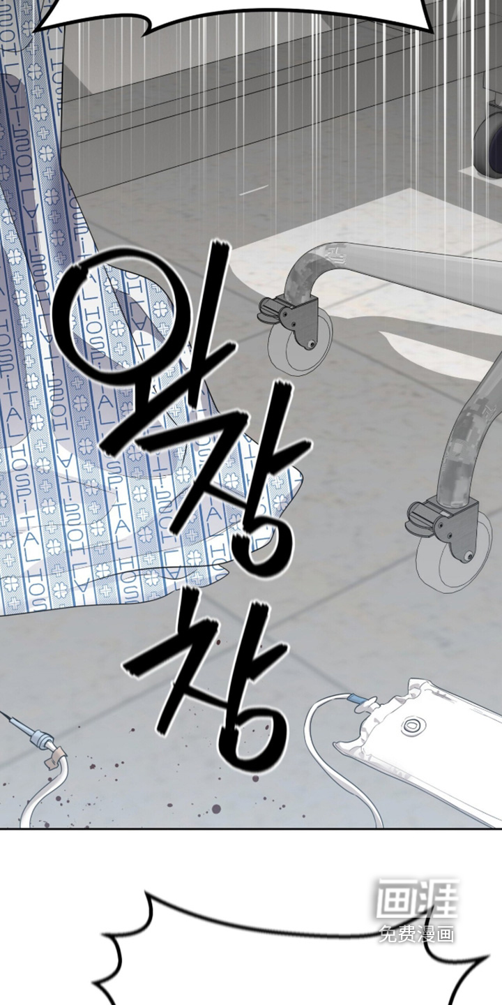 银色私语漫画-图14