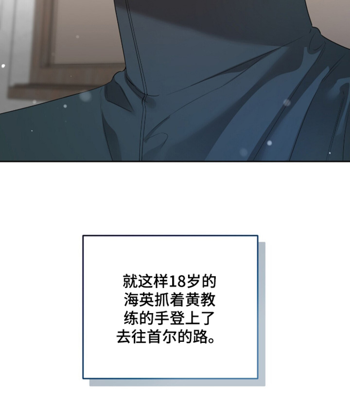 银色私语漫画-图28
