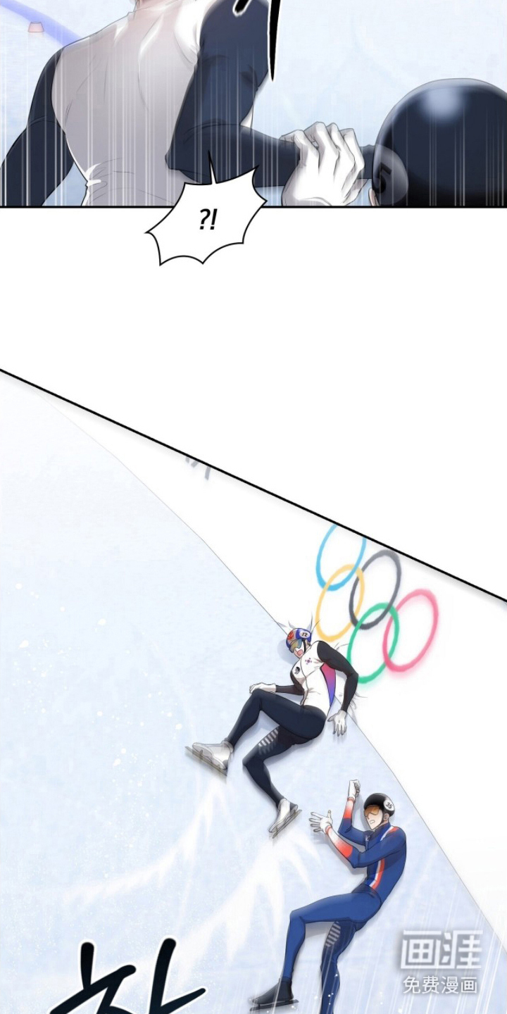 银色私语 第5话 第5页