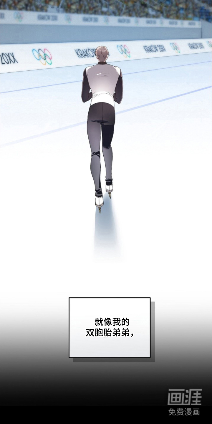 银色私语漫画-图3