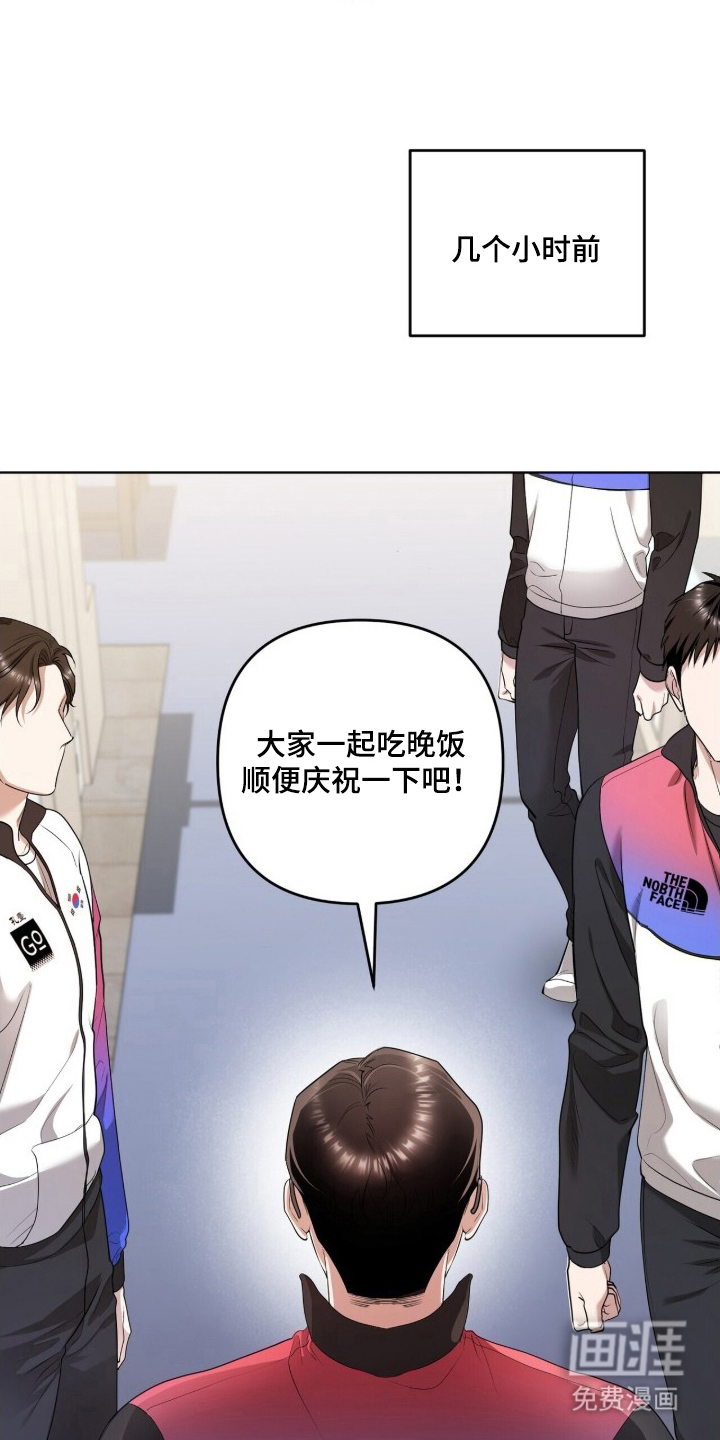 银色私语漫画-图15