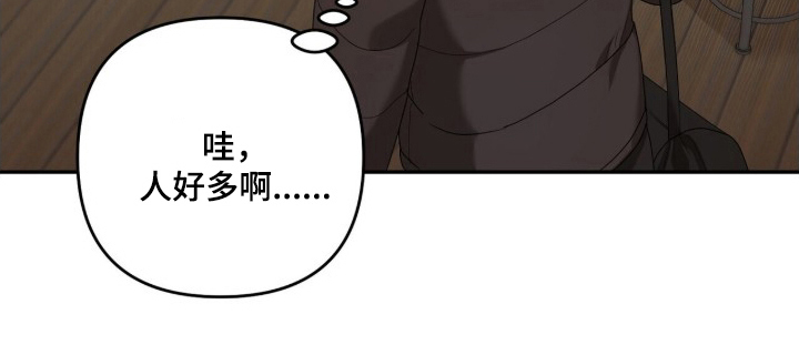 银色私语漫画-图23