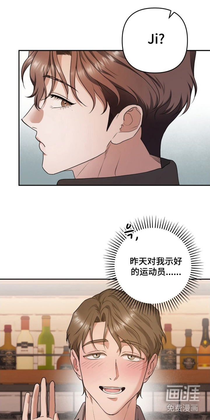 银色私语漫画-图0