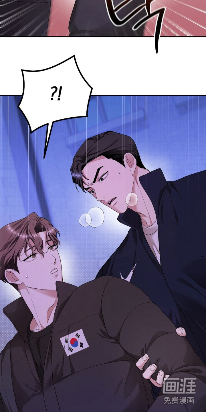 银色私语漫画-图14