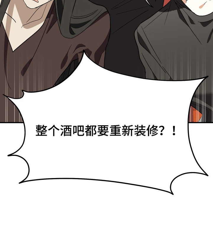 越界把戏漫画-图19