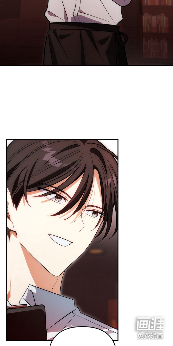 越界把戏漫画-图22