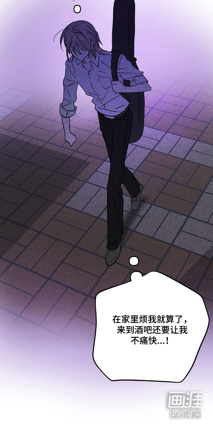 越界把戏漫画-图19