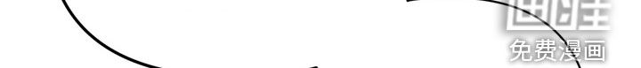 越界把戏漫画-图14