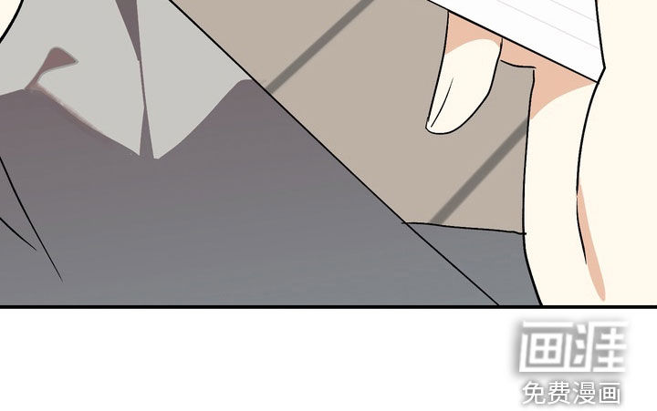 越界把戏漫画-图28