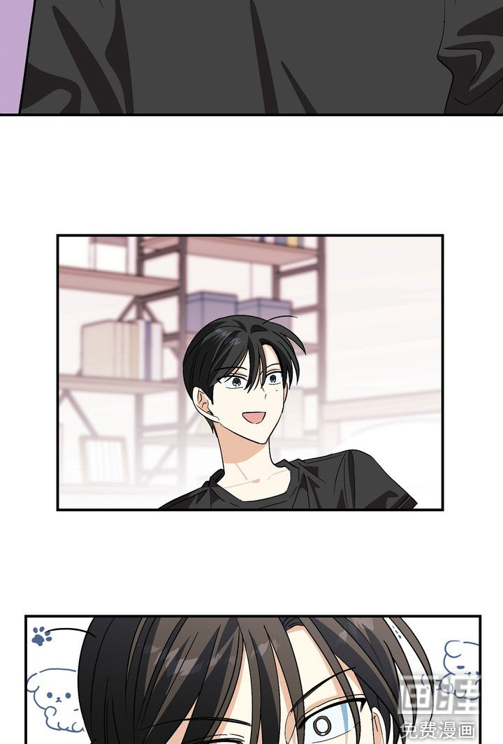 越界把戏漫画-图13