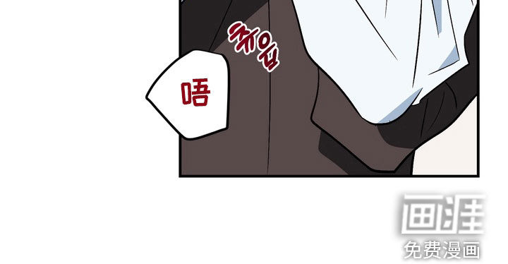 越界把戏漫画-图25
