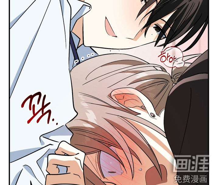 越界把戏漫画-图12