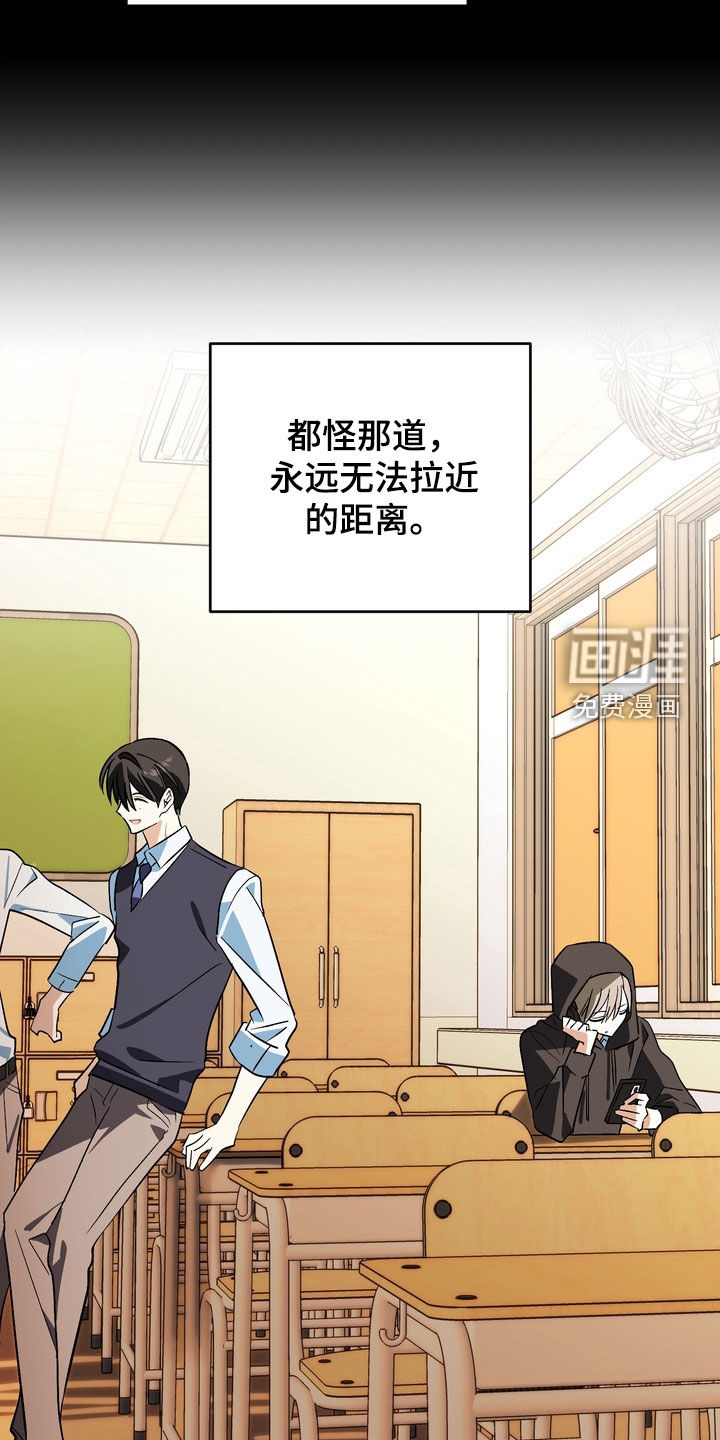 越界把戏漫画-图19