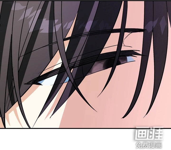 越界把戏漫画-图23