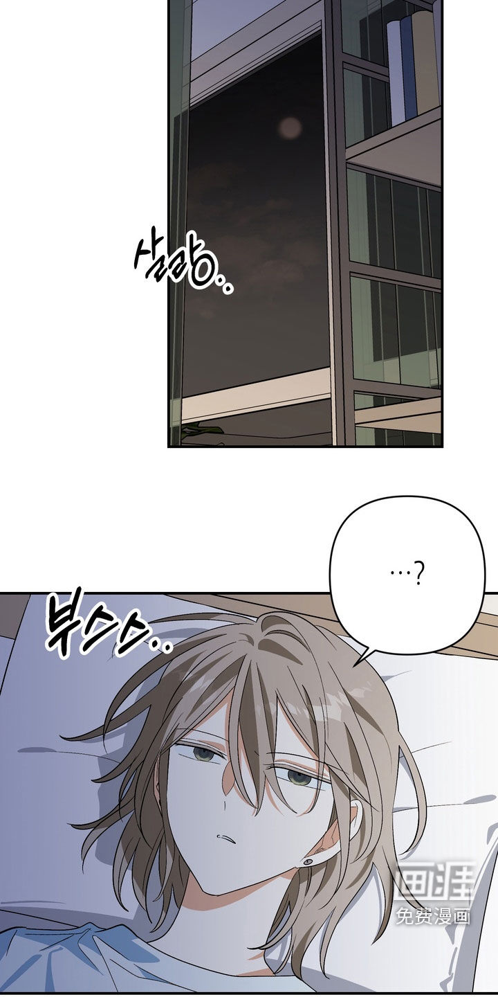 越界把戏漫画-图6