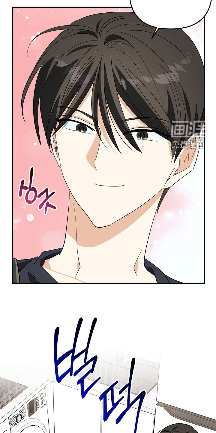 越界把戏漫画-图11