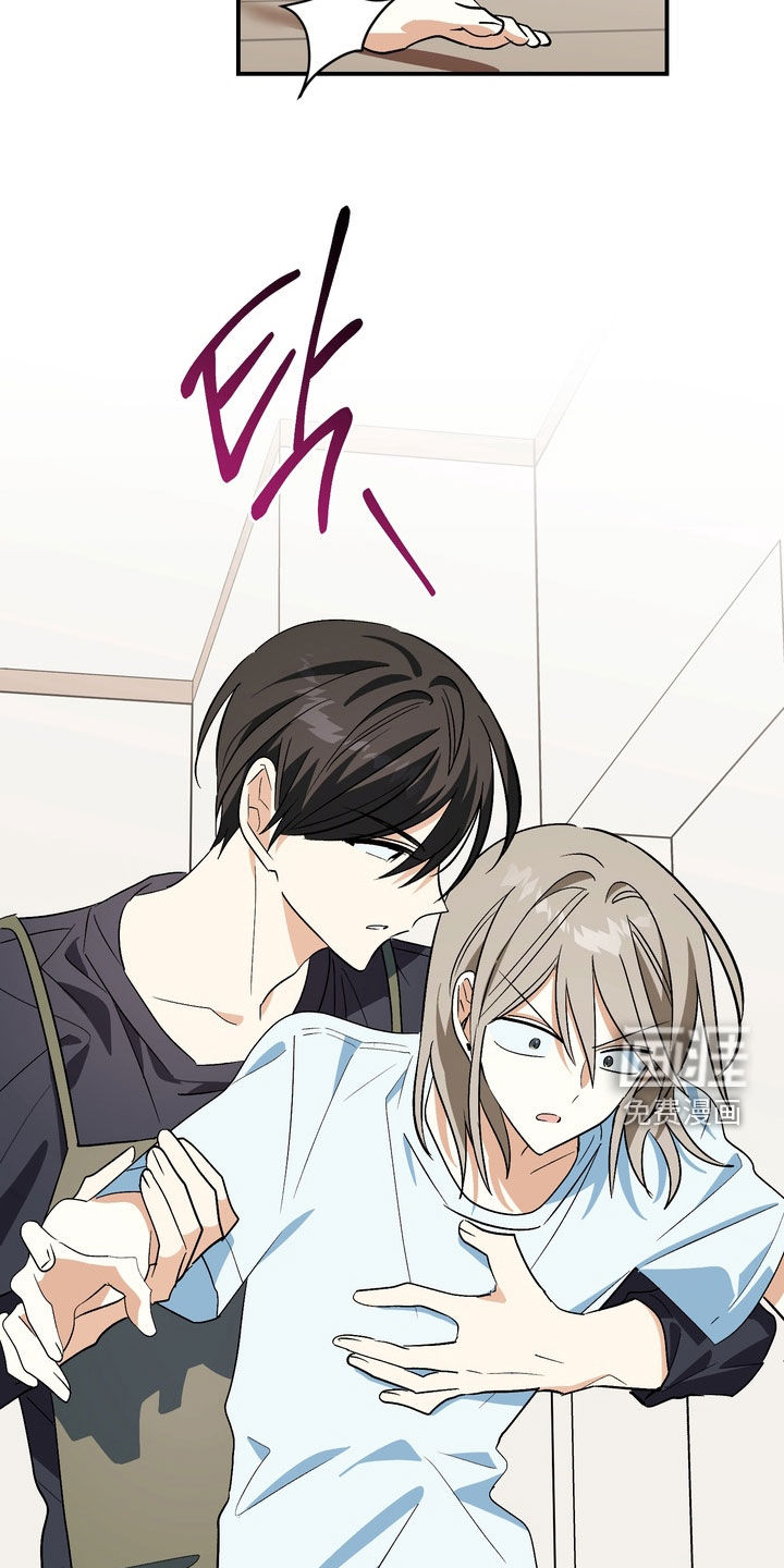 越界把戏漫画-图17