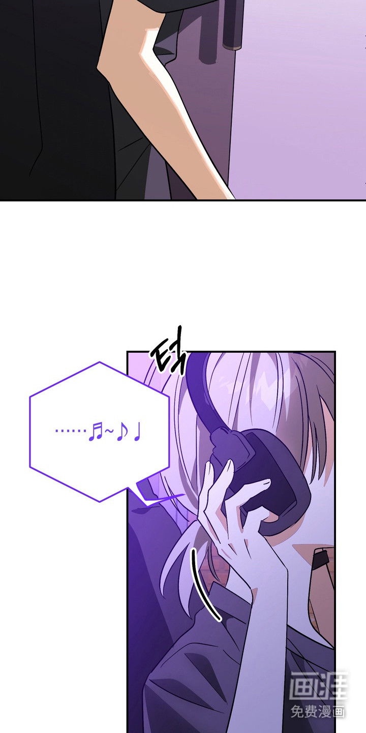 越界把戏漫画-图8