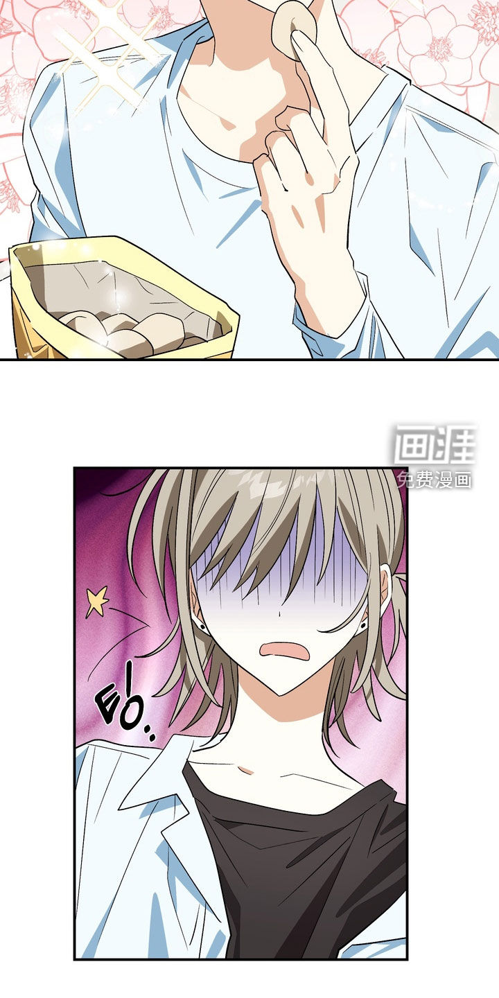 越界把戏漫画-图5