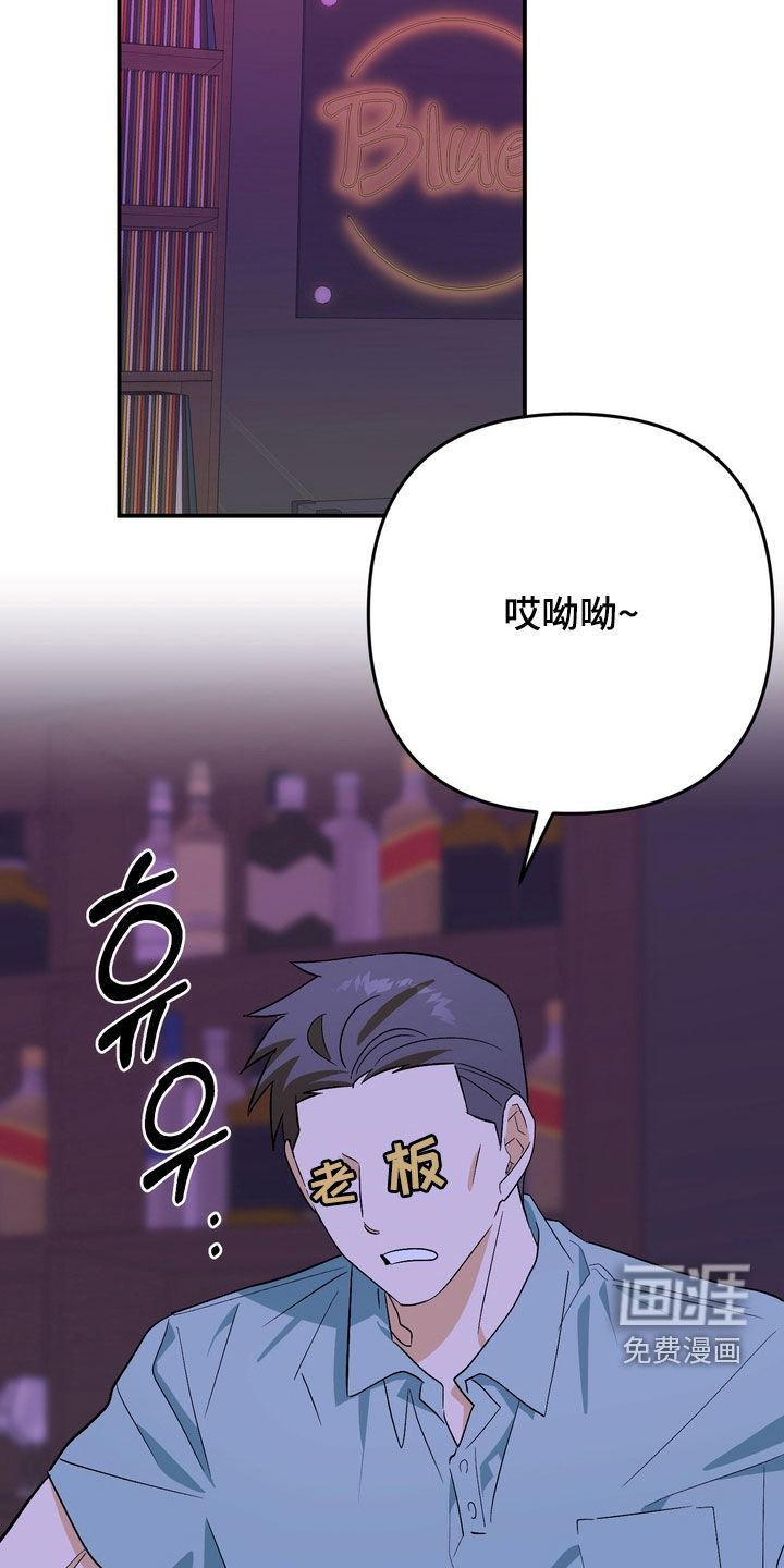 越界把戏漫画-图18