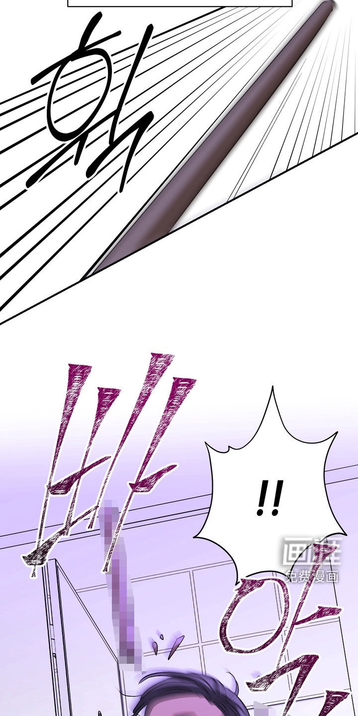 越界把戏漫画-图19